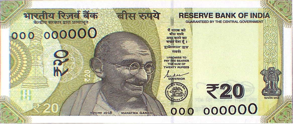 ₹20